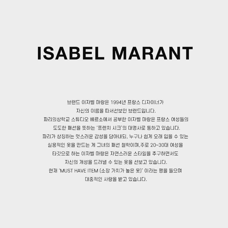 [이자벨마랑 ISABEL MARANT] SW0003FA C3M07E LKEC 여성 맨투맨